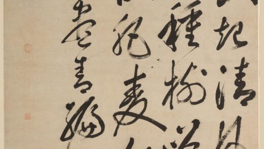 丰坊（丰道生） 行书六言书诗轴.jpg