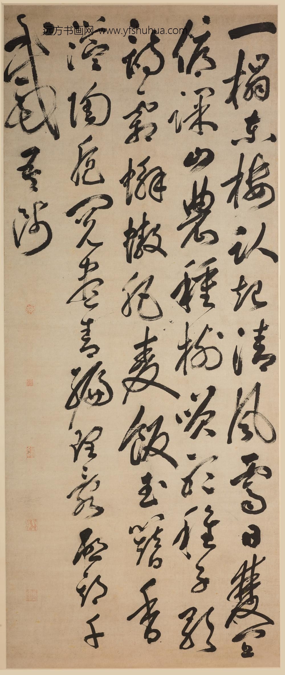 丰坊（丰道生）_行书六言书诗轴