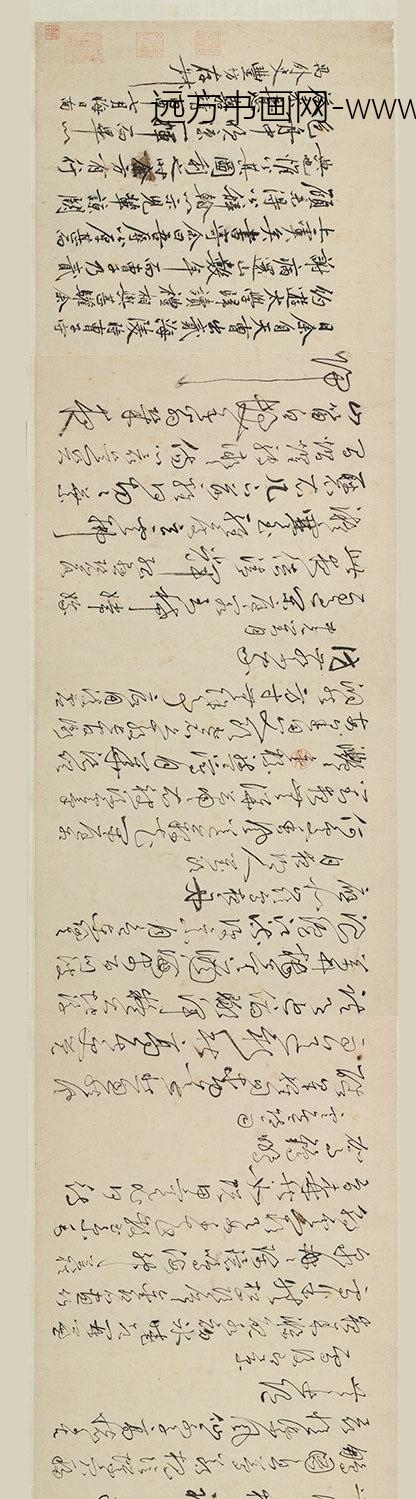 丰坊（丰道生） 行书诗词卷 0.jpg