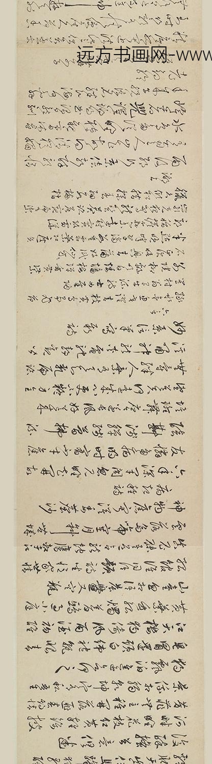 丰坊（丰道生）_行书诗词卷_