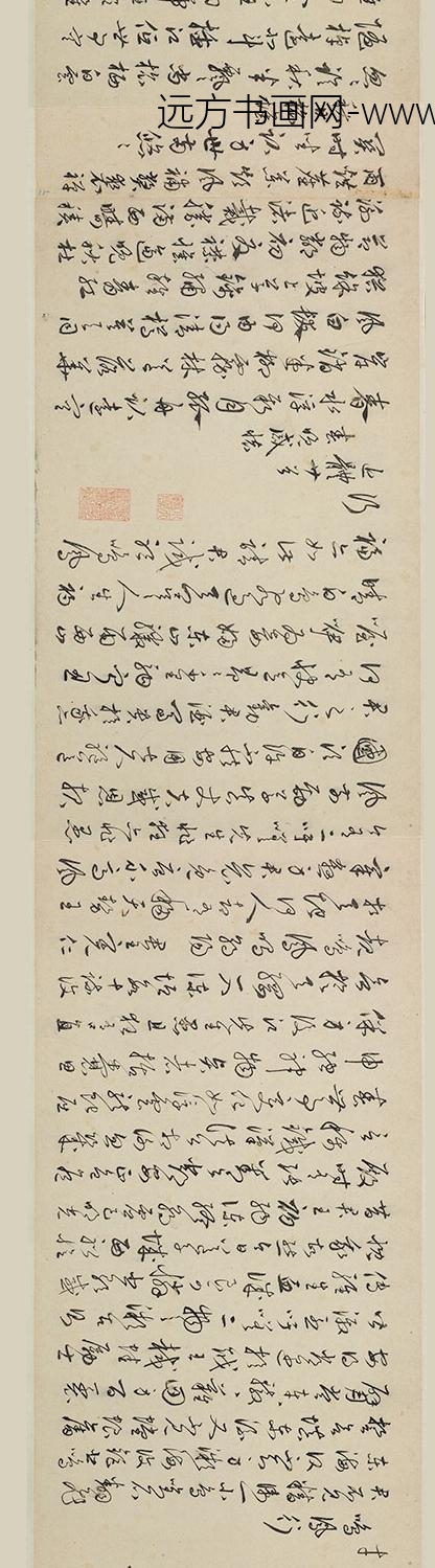 丰坊（丰道生）_行书诗词卷_