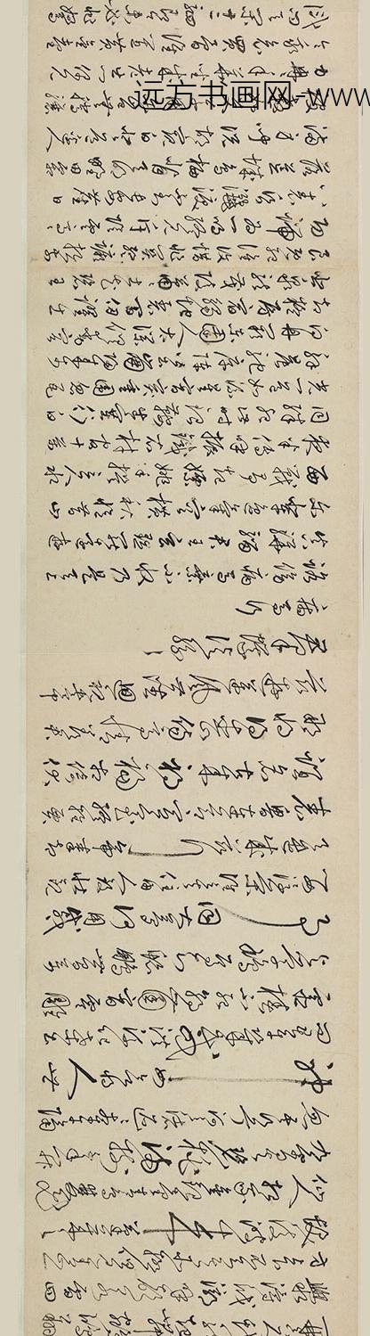 丰坊（丰道生）_行书诗词卷_