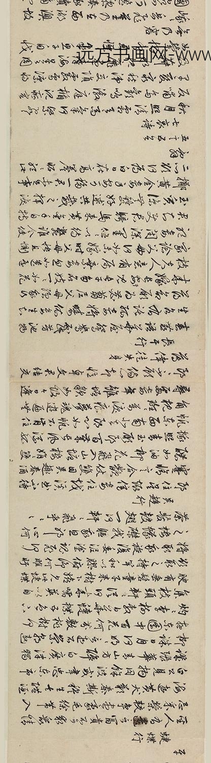 丰坊（丰道生）_行书诗词卷_