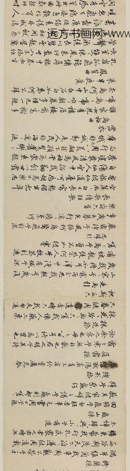 丰坊（丰道生）_行书诗词卷_