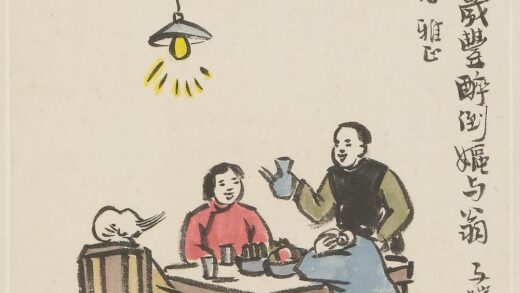 丰子恺 庆岁丰图轴.jpg