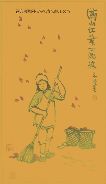 丰子恺 扫叶图轴.jpg