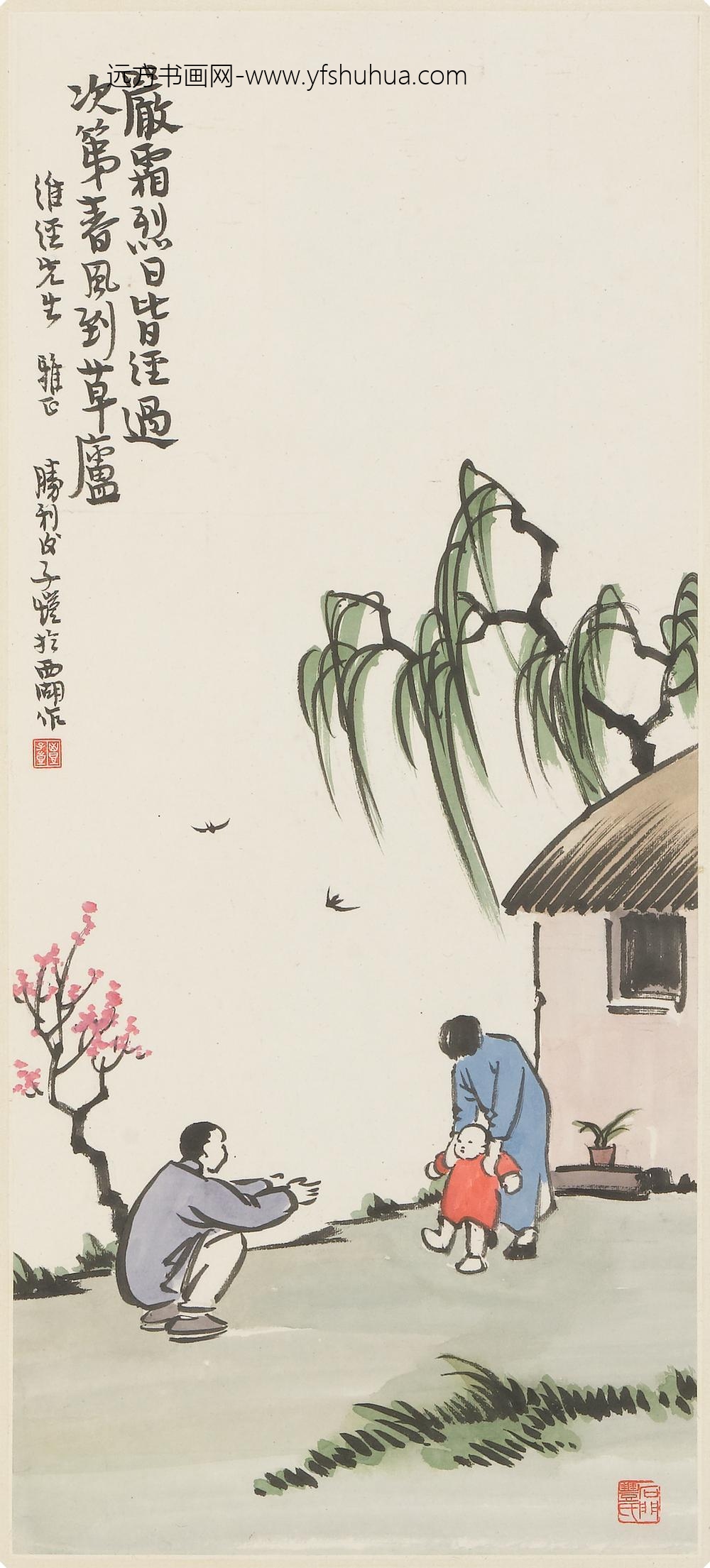 丰子恺_春风和祥图轴