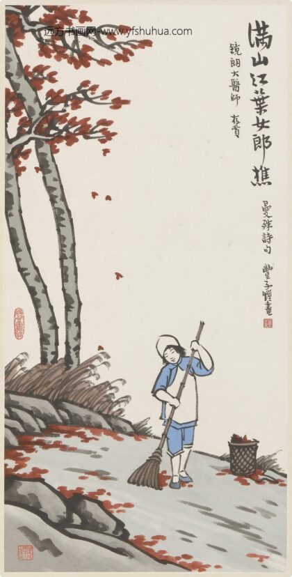 丰子恺 苏曼殊诗意图轴.jpg