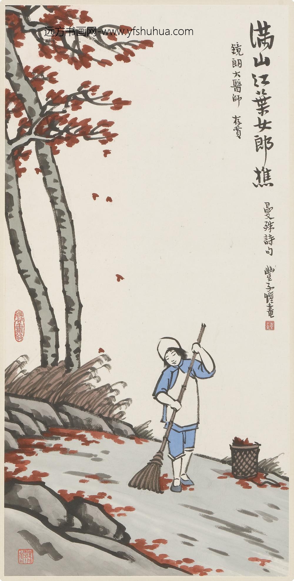 丰子恺_苏曼殊诗意图轴