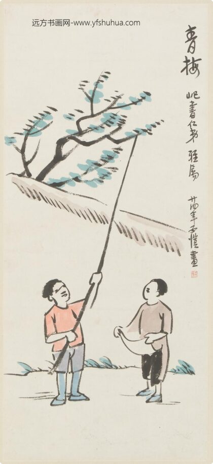 丰子恺 青梅图轴.jpg