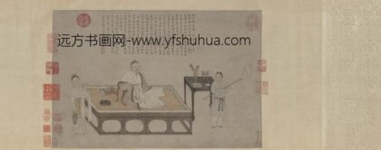 仇英 倪瓒像卷.jpg