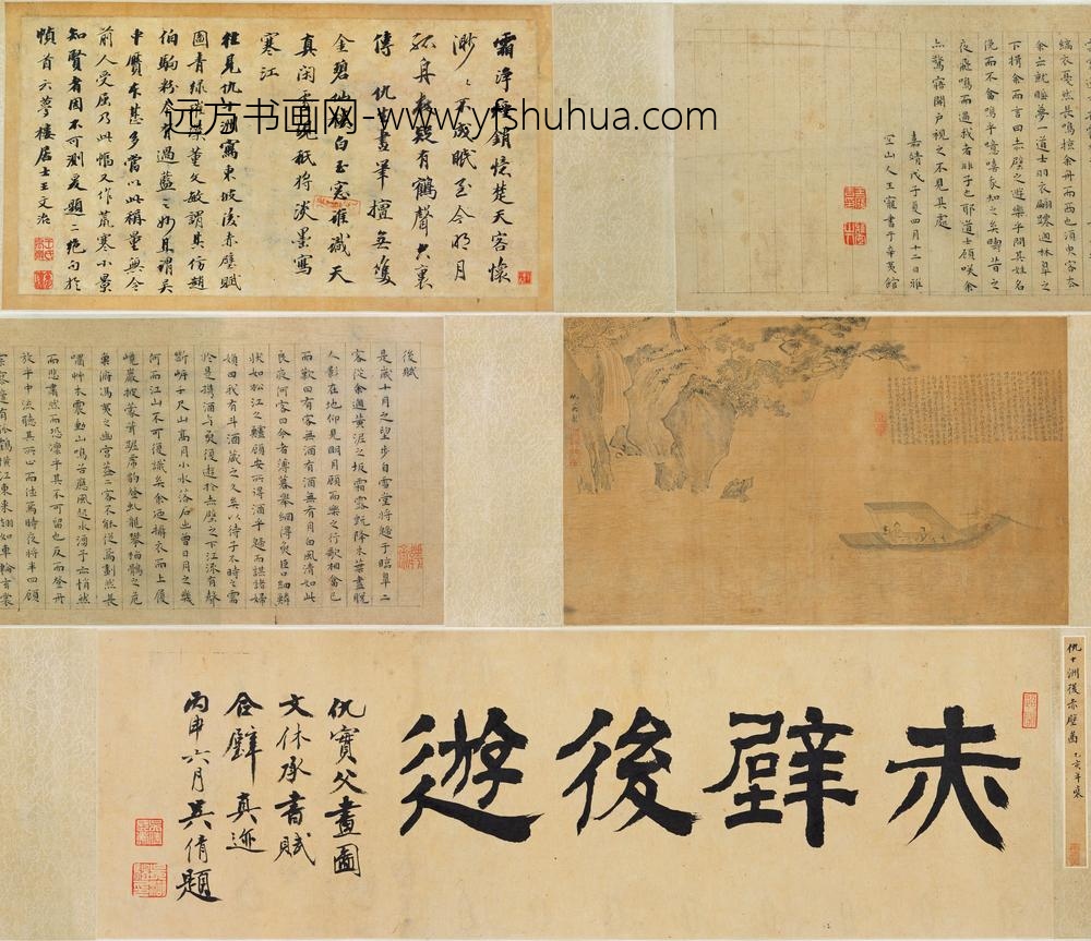 仇英_后赤壁图卷