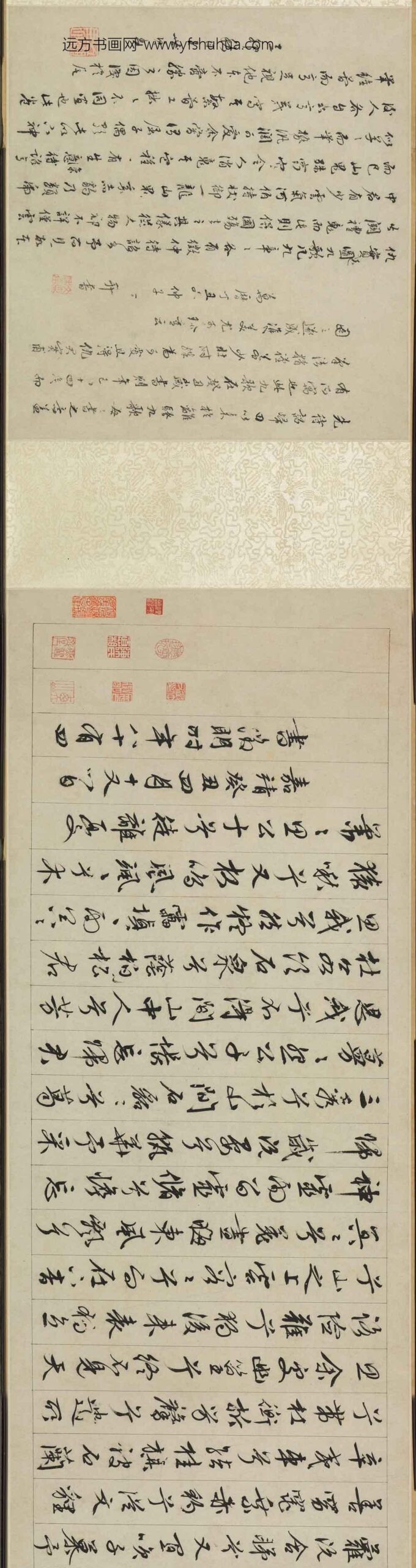 仇英_文徵明白描九歌图书画合卷_