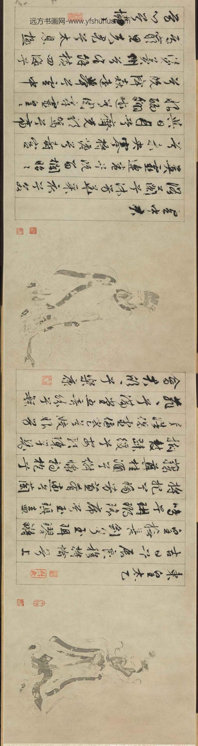 仇英_文徵明白描九歌图书画合卷_