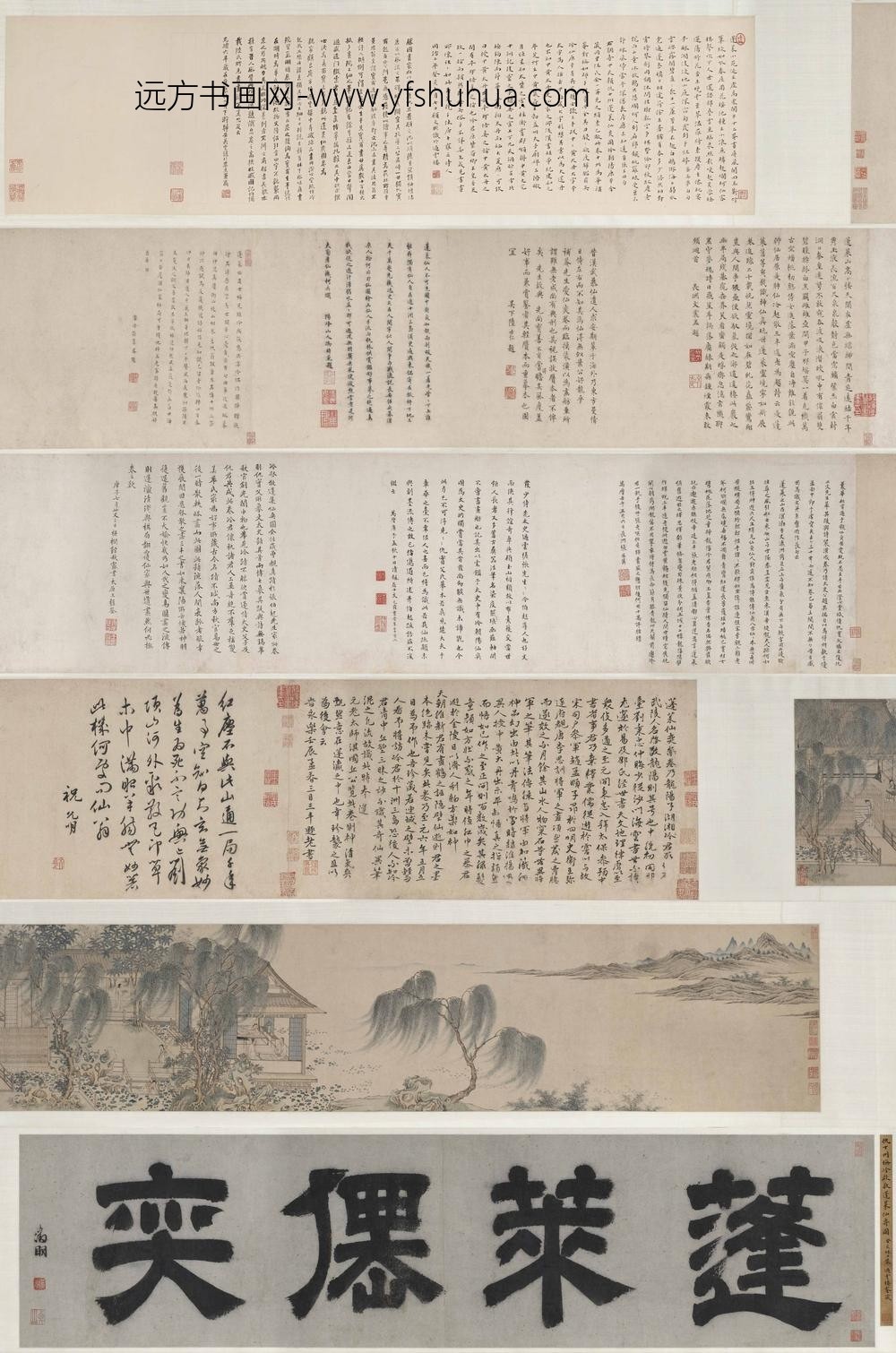 仇英_蓬莱仙奕图卷