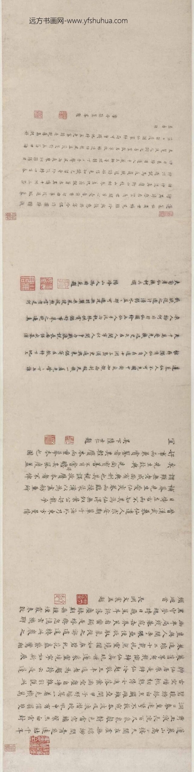 仇英_蓬莱仙奕图卷_