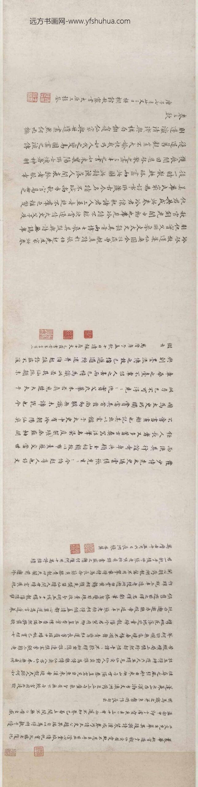 仇英_蓬莱仙奕图卷_