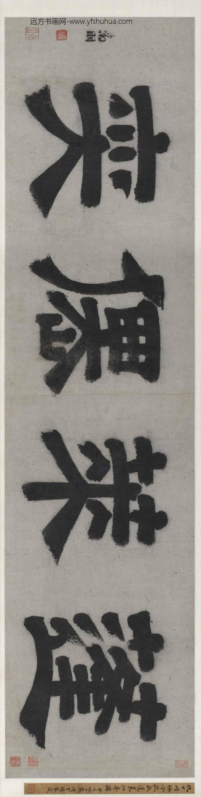 仇英_蓬莱仙奕图卷_