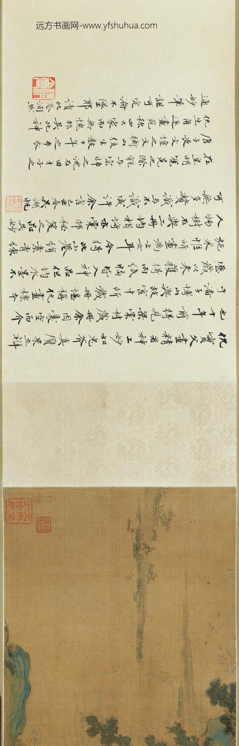 仇英_观泉图卷_