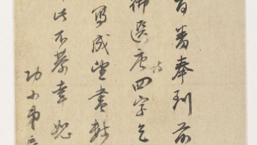 何天宠 等手札集册.jpg