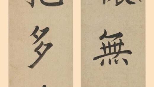 何焯 楷书五言联.jpg