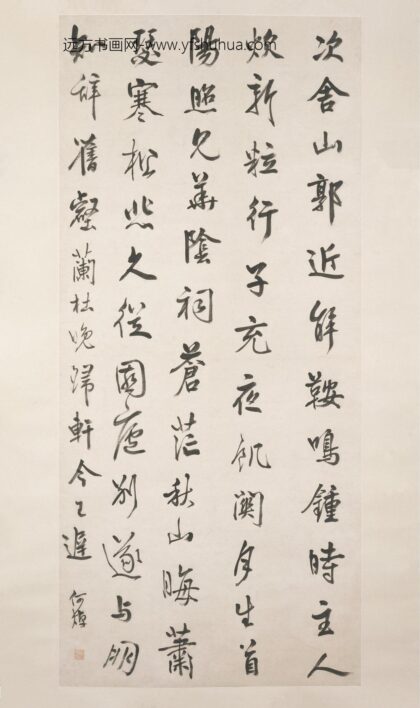 何焯 行书轴.jpg