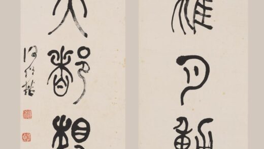 何绍基 篆书七言联 1.jpg