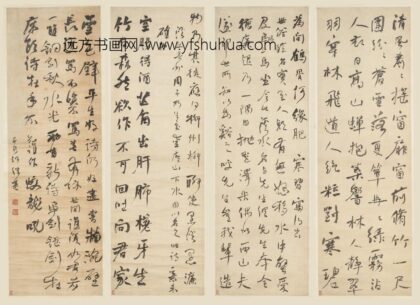 何绍基 行书七言屏.jpg