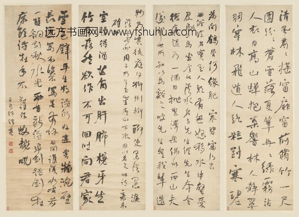 何绍基_行书七言屏