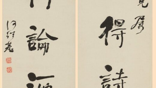 何绍基 行书七言联 2.jpg