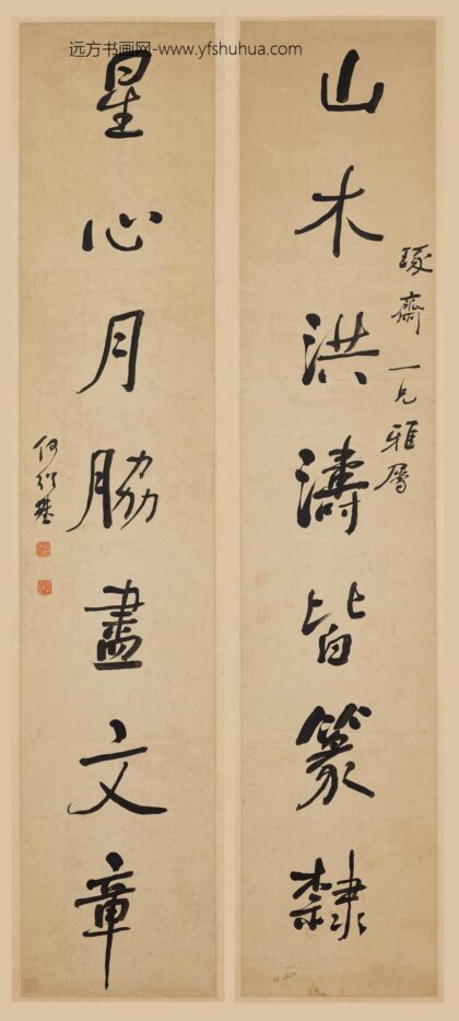 何绍基 行书七言联 3.jpg