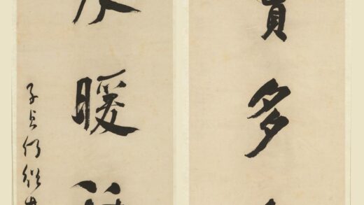 何绍基 行书七言联 4.jpg