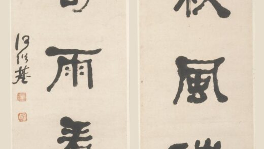 何绍基 隶书七言联.jpg