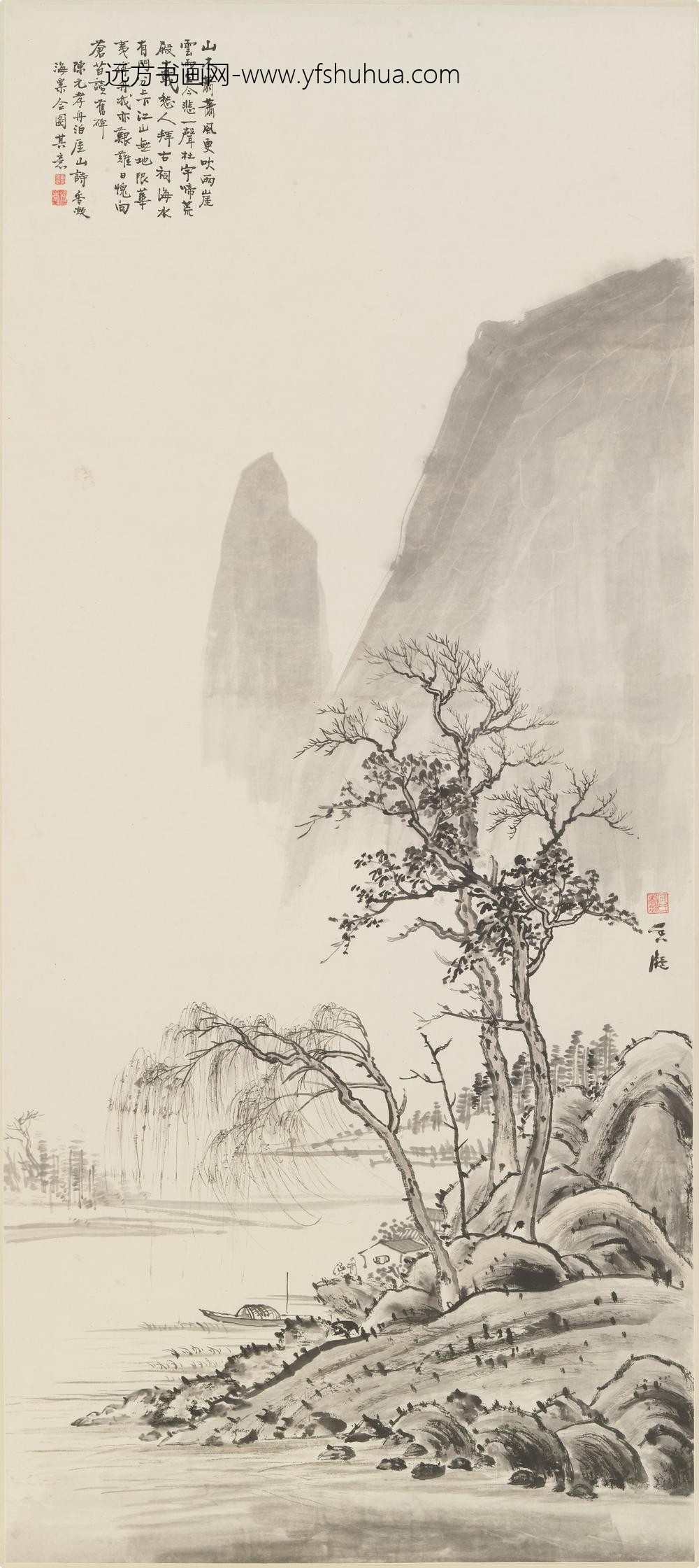 何香凝_刘海粟合作舟泊崖山图轴