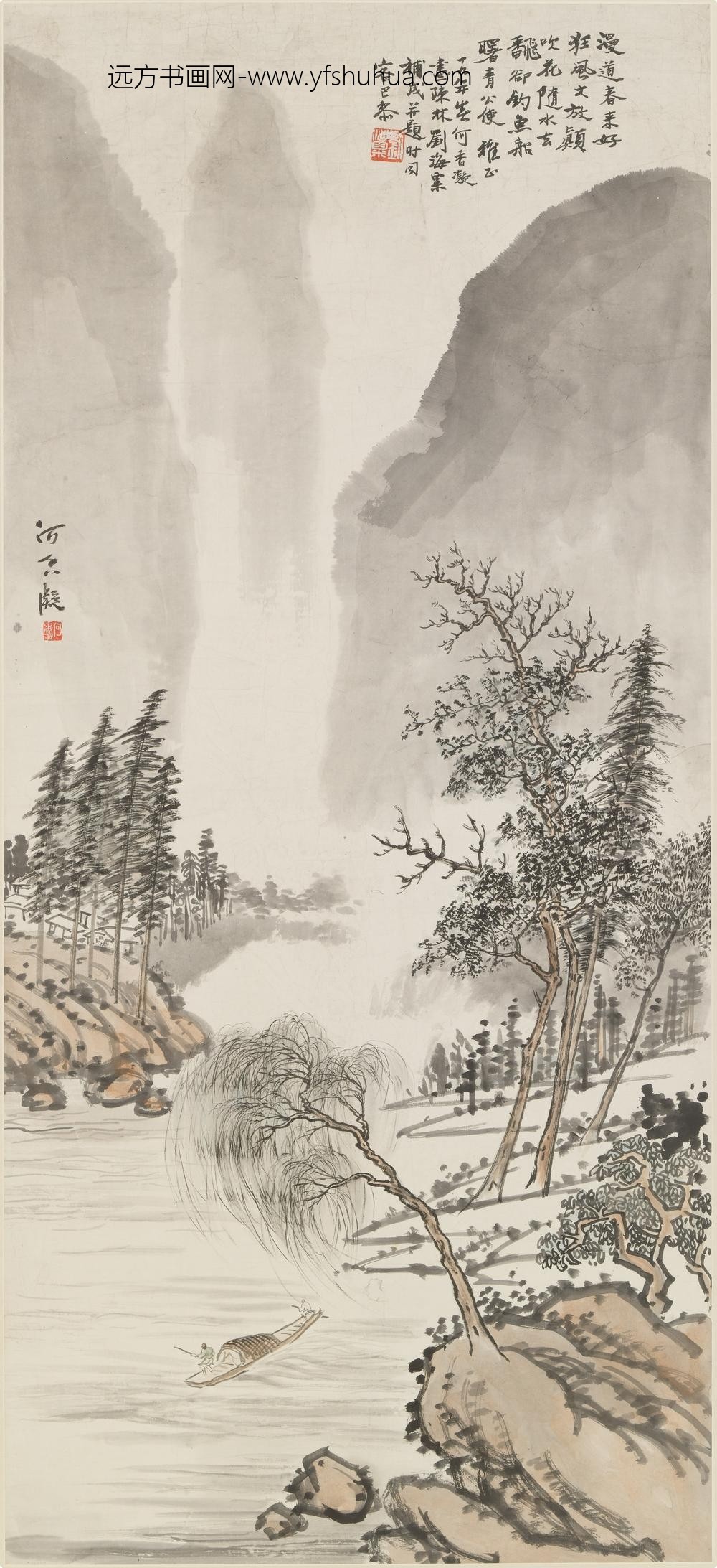 何香凝_秋林垂钓图轴