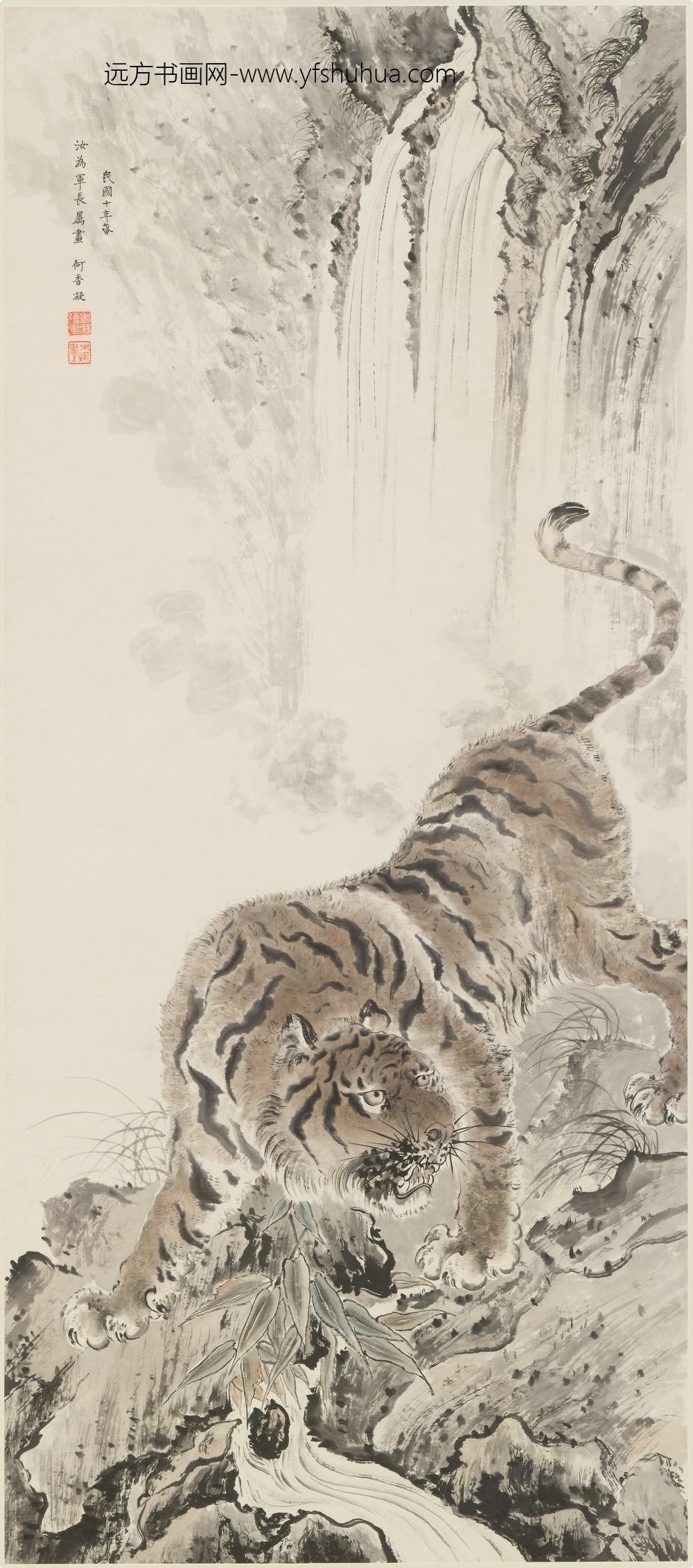 何香凝_虎图轴-