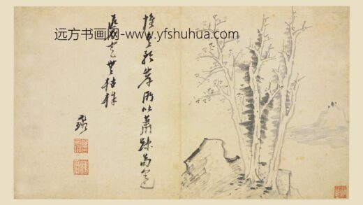 倪元璐 山水册.jpg