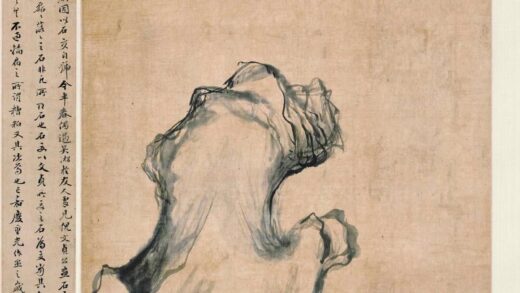 倪元璐 石交图轴.jpg