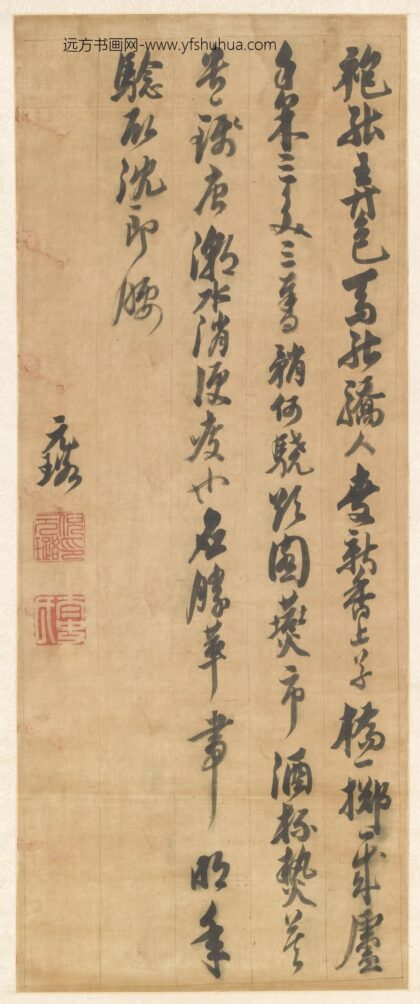 倪元璐 行书七古诗轴.jpg