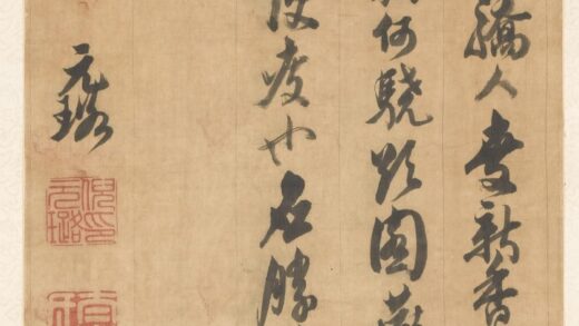 倪元璐 行书七古诗轴.jpg