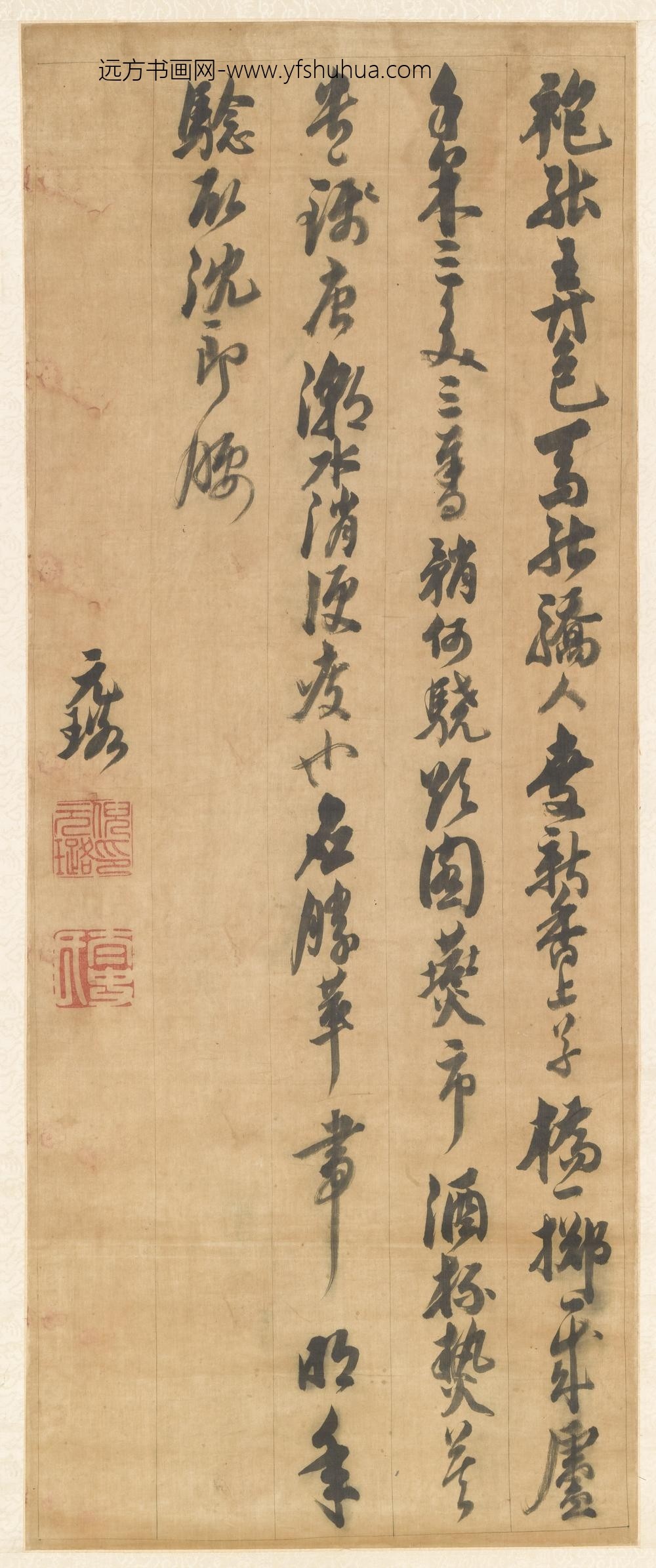 倪元璐_行书七古诗轴