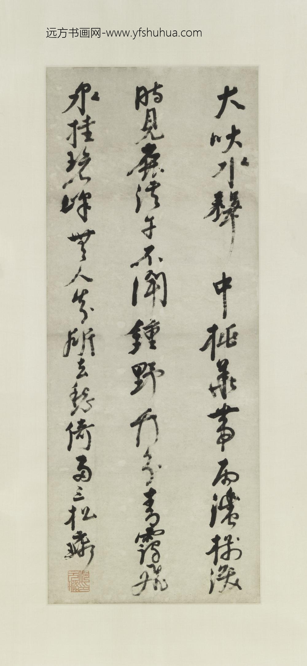 倪元璐_行书五律诗轴-