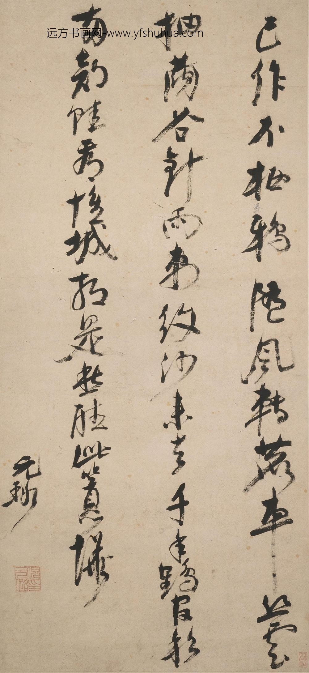 倪元璐_行书五律诗轴-