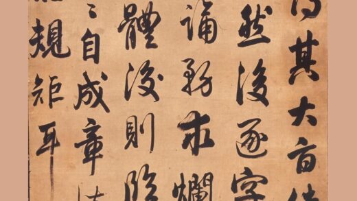 倪承宽 行书读书语录轴.jpg