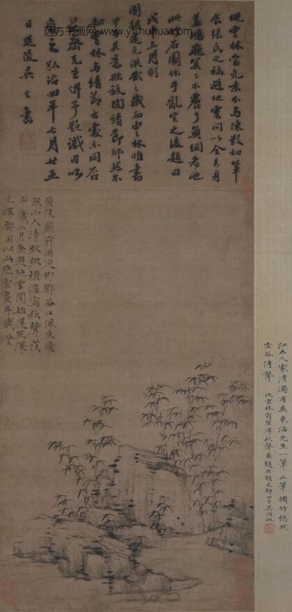 倪瓒 竹石图轴.jpg