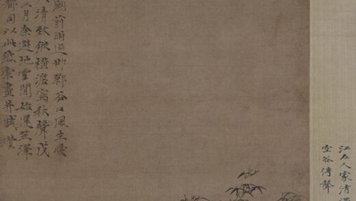 倪瓒 竹石图轴.jpg