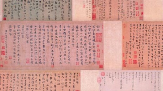 倪瓒 行书致默庵先生札卷（宋元五家诗札合卷）.jpg