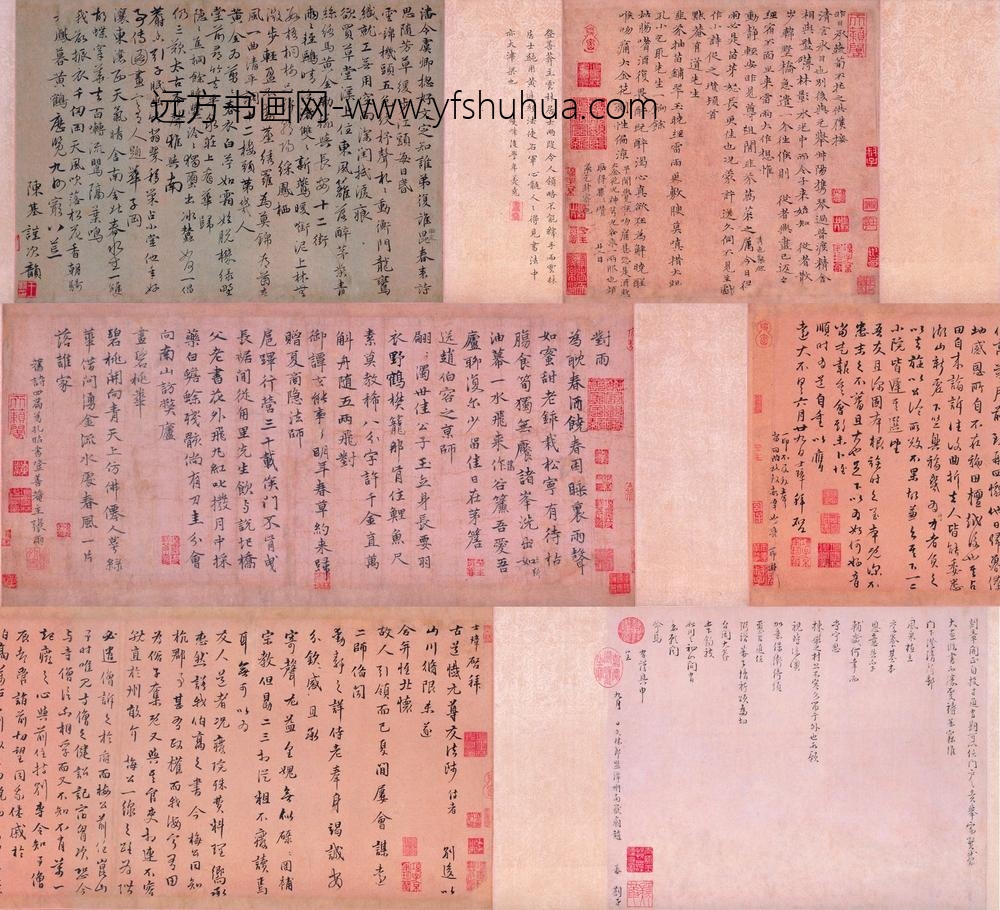 倪瓒_行书致默庵先生札卷（宋元五家诗札合卷）