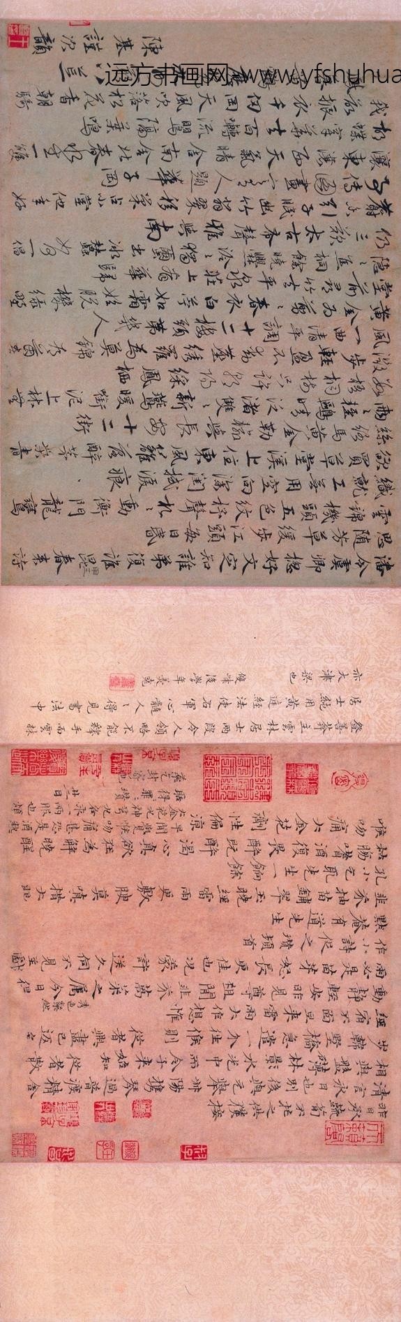 倪瓒_行书致默庵先生札卷（宋元五家诗札合卷）_