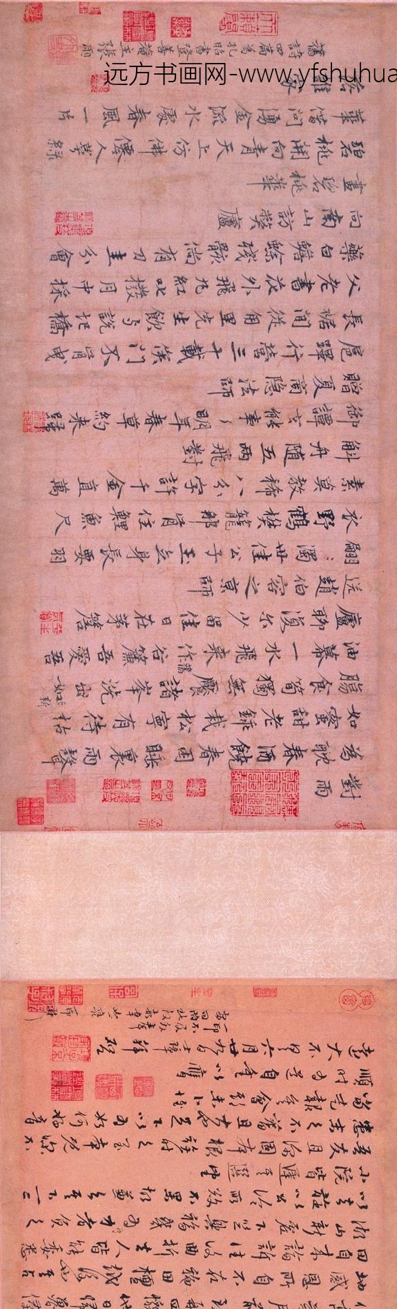 倪瓒_行书致默庵先生札卷（宋元五家诗札合卷）_